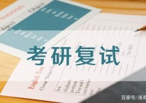 浙傳研究生什么時(shí)間面試 研究生復(fù)試時(shí)間一般在幾月