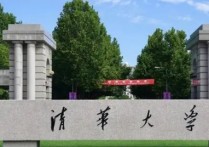 南京大學(xué)排 南京所有一本大學(xué)最新排名