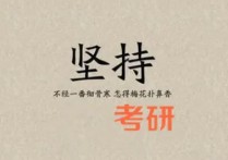 研究生調(diào)檔函什么時候 考研調(diào)檔函怎么填寫