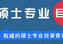 口腔?？瓶佳锌蓤?bào)哪些學(xué)校 口腔醫(yī)學(xué)考研簡單的院校