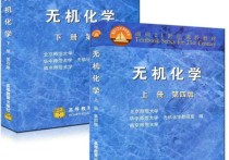 什么是高等物理化學(xué) 想學(xué)電路設(shè)計看什么書