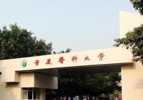 二本大學(xué)什么時(shí)候可以考研 適合普通二本考研院校