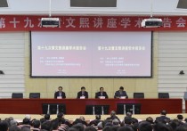 河海大學(xué) 王媛怎么樣 河海大學(xué)全體教授名單