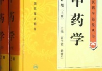 藥學(xué)研究生考試專業(yè)有哪些 藥學(xué)考研究生專業(yè)有哪些