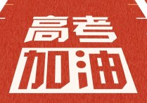 江蘇語文高考 今年江蘇高考語文基礎(chǔ)題