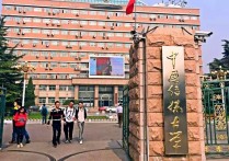 中傳分數(shù)線 中國傳媒大學(xué)2021專業(yè)錄取分數(shù)線