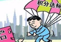 研究生怎么把戶口遷入鄭州 外地戶口怎么轉(zhuǎn)到鄭州