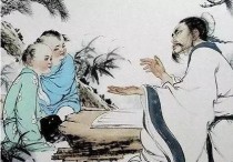 吾未見其明也 不仕無義長(zhǎng)幼之節(jié)不可廢也翻譯