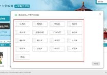 入學(xué)信息單怎么打印 拿到小學(xué)錄取通知書(shū)怎么辦理入學(xué)