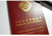 在職公務(wù)員考什么證書 考公務(wù)員證有什么好處