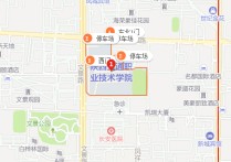 陜西交通職業(yè)學(xué)院 2022陜西?？茊握袌?bào)名時(shí)間